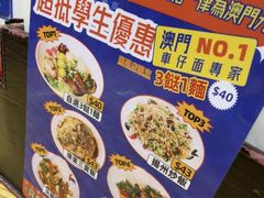 -新记美食(关闸店)
