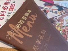 -必胜客(新海上世界店)