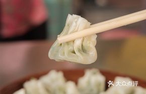 Steamed Winter Bamboo Shoot Dumplings