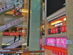 -欧亚达商业广场(红桥店)