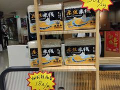 -渔米丰·广府鱼汤米线(光明广场店)