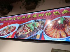 -重庆烧鸡公火锅(簋街店)