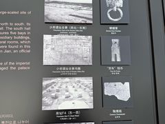 -汉长安城未央宫国家考古遗址公园