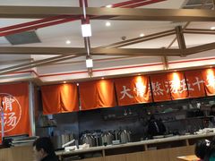 -味千拉面(淮安楚州万达店)
