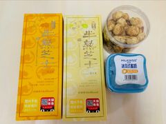 -好利来(桂林路店)