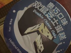 -好利来(上海长宁龙之梦店)