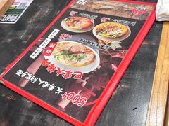 -和府捞面(天河领展广场店)