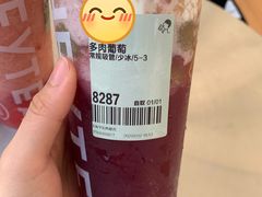 -喜茶(珠海华发商都店)