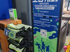 -迪卡侬(大英山店)