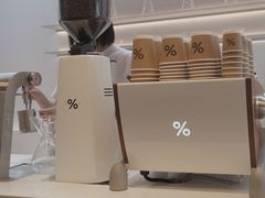 -% Arabica阿拉比卡咖啡(武康路店)