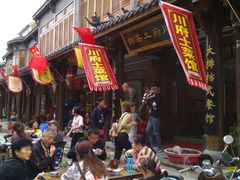 门面-巢湖名吃·徽府农家菜(半汤店)