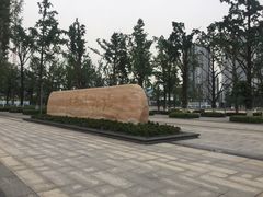 -百林公园-两江幸福广场