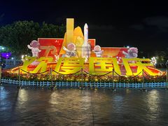 -厦门方特梦幻王国