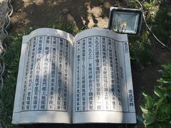 -孔乙己(后海店)