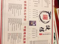 菜单-捷信牛奶甜品世家(五道口店)