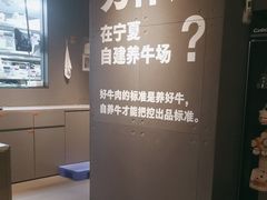 -潮发潮汕牛肉店(东方宝泰店)