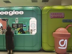 -gleeglee乐溢亦茶(合生汇店)