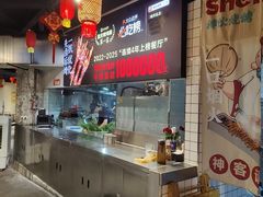 -神伙烧烤(江北黄泥塝店)