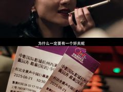 -中影国际影城(西溪印象城CINITYLED店)