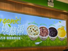 -甲乙饼·北京手工肉饼(西直门凯德茂店)