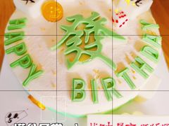 -5Cake五度无蔗糖低脂蛋糕(陶然亭店)