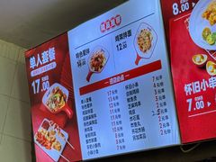-川小昧麻辣拌(罕王店)