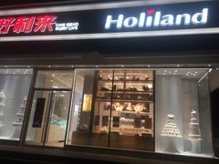 -好利来(奉天店)