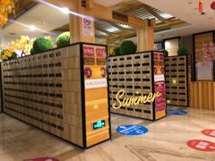 大堂-御池园(顾村公园店)