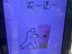 -喜茶(广州佳兆业广场店)
