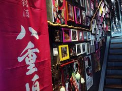 -千羽鹤海鲜居酒屋Bistro(大望路店)