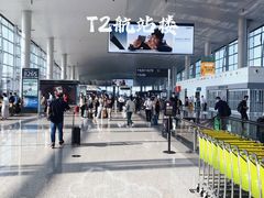 -广州白云国际机场-T2航站楼
