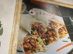 -香满园春饼·家常菜(东大桥店)