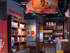-受气牛肉·重庆耙牛肉(南坪总店)