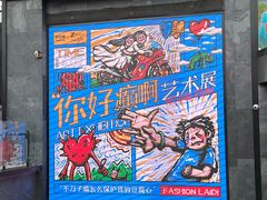 -南京时尚莱迪购物广场(正洪街店)