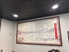 -清真喜兰老丁羊汤特色小吃