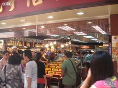 IMG_6387-钜记手信(兴华楼店)