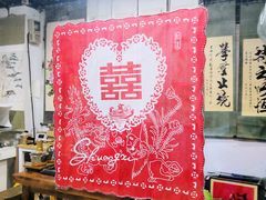 -华联古玩城(华联商厦店)