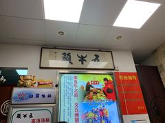 -五牛头
