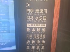 -清河半岛温泉度假酒店