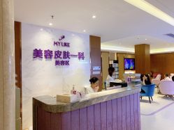 -厦门美莱整形美容医院