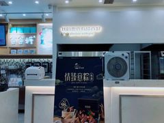 -爸爸糖吐司面包(宁波世纪东方店)