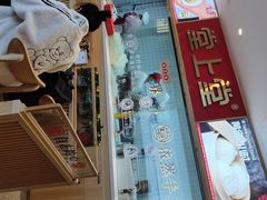 门面-堂上堂(益民街店)
