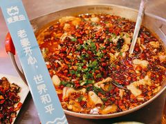 爱妻水煮鱼-爱妻鱼•老体北重庆水煮鱼•川菜(白云路店)