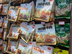 -黑色经典臭豆腐·湖南特产(步行街店)