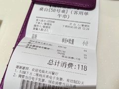 -太兴餐厅(东方广场分店)