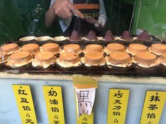 -薛新颖红豆饼(中式甜点山师店)
