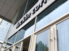 -瑞幸咖啡(天安数码城店)