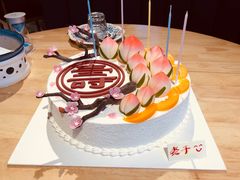 -好利来(乐堤港店)