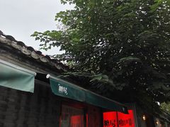 -糖房咖啡(南锣鼓巷店)