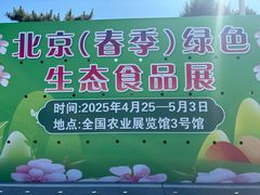 -中国农业博物馆